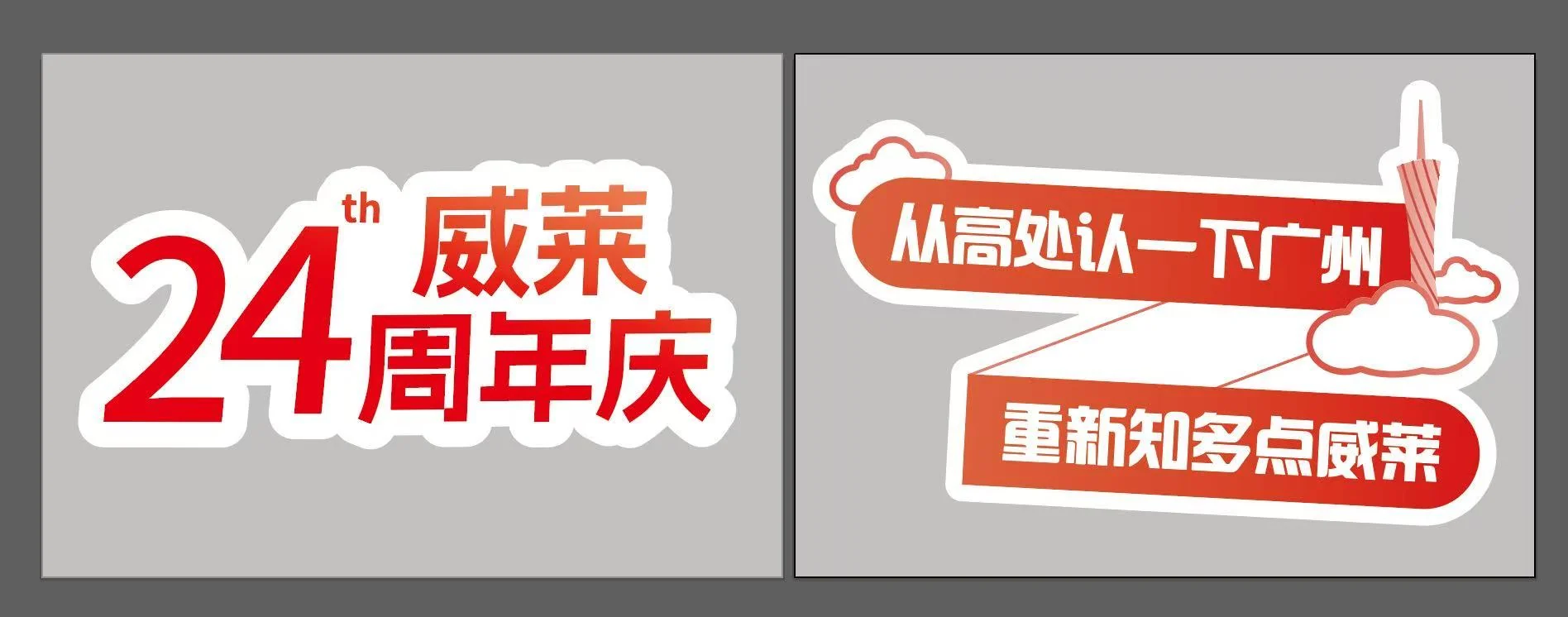 DESIGN / 内部设计团队完成视觉方案;我负责需求沟通与方案确认